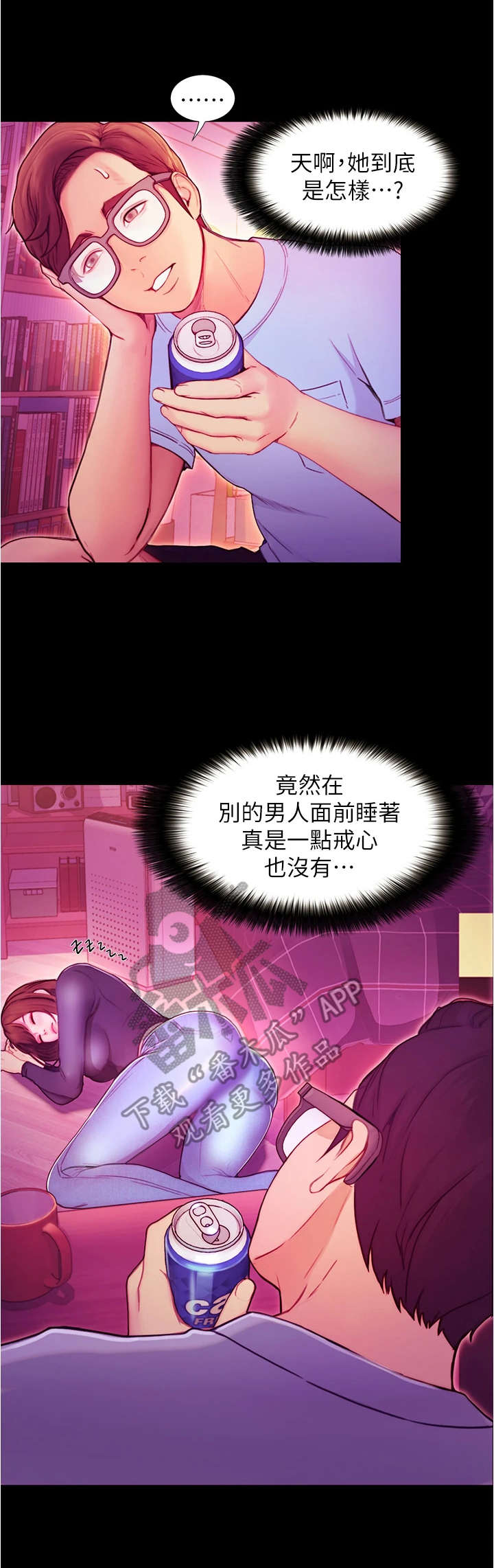 第8章：哭泣0