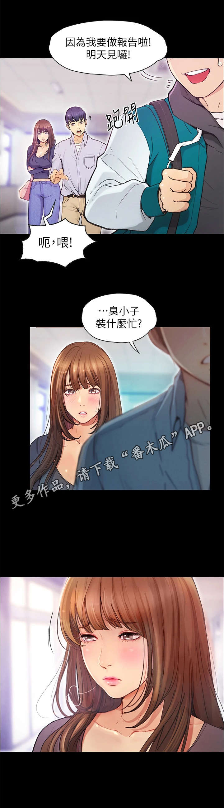 第15章：一错再错4