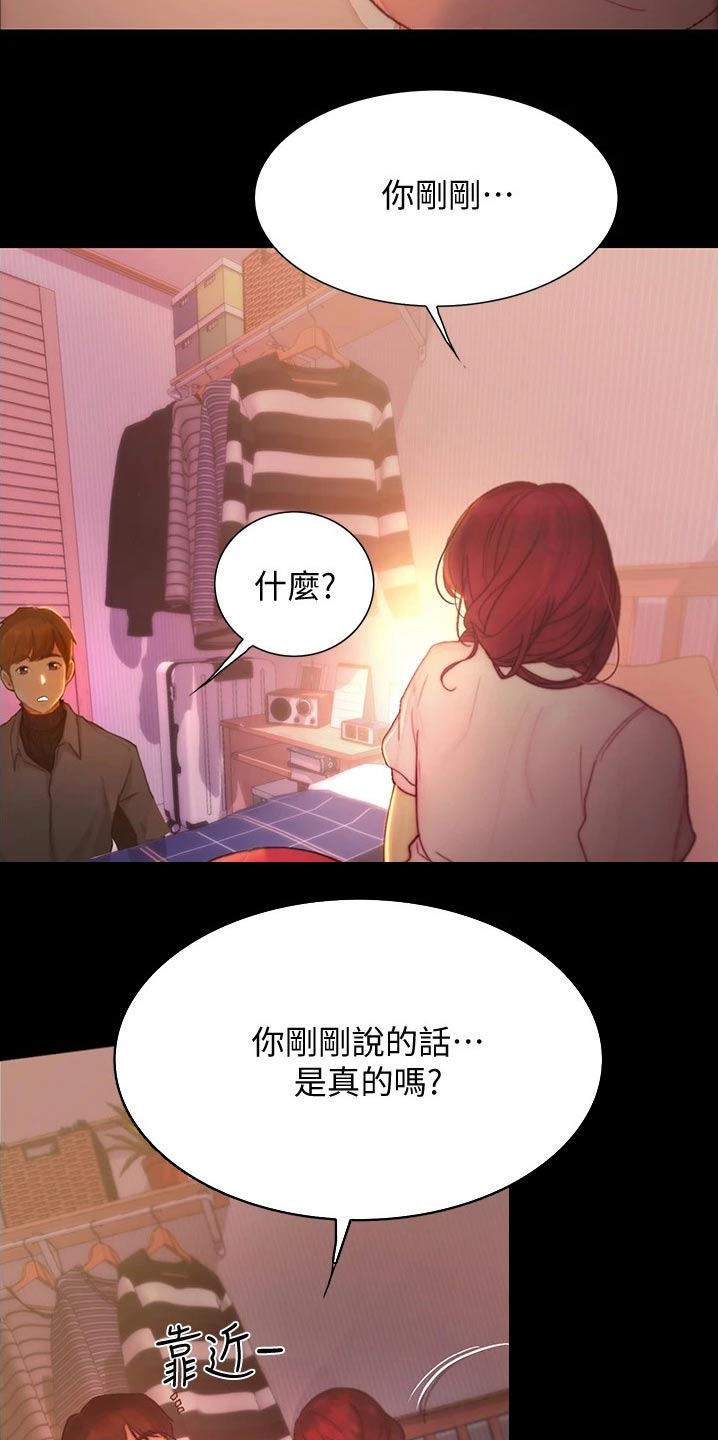 第23章：目的性11