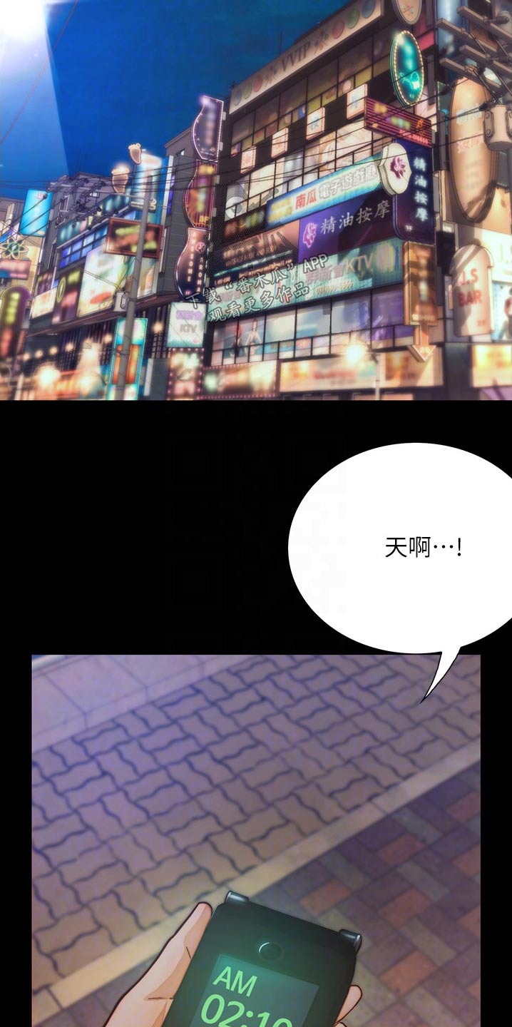 第21章：赞美13