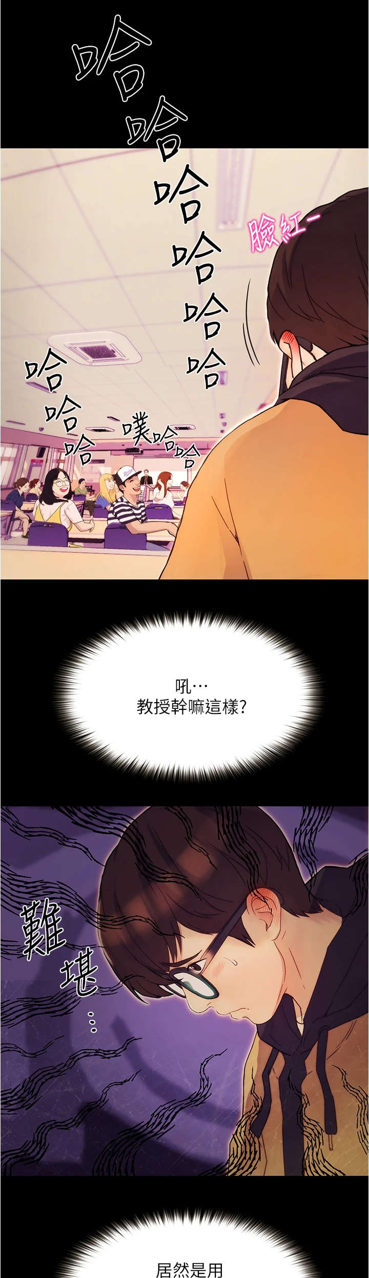 第2章：分组13