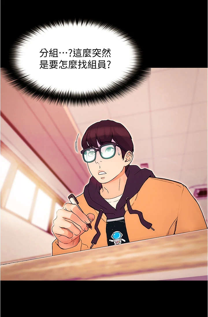 第2章：分组10