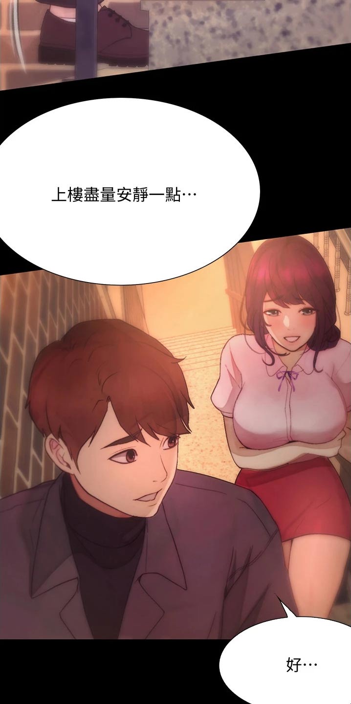 第22章：碰见6