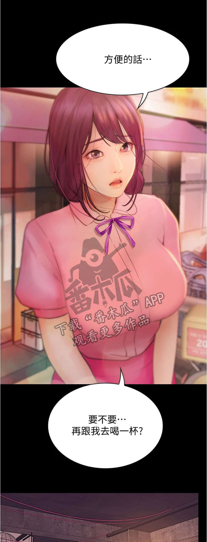 第20章：倾诉1
