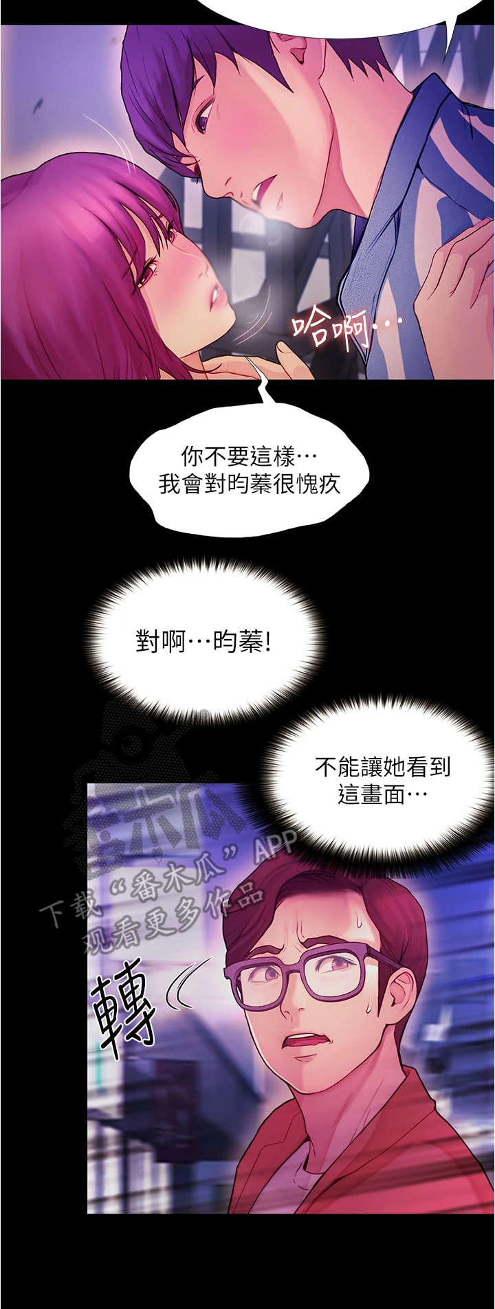 第6章：巧合14