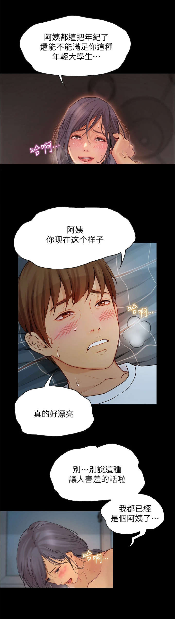 第14章：电话1