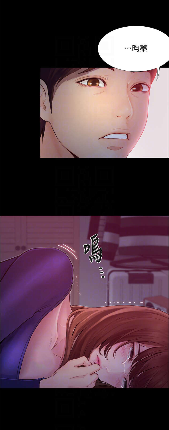 第8章：哭泣7