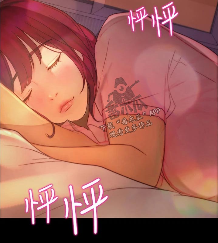 第23章：目的性6