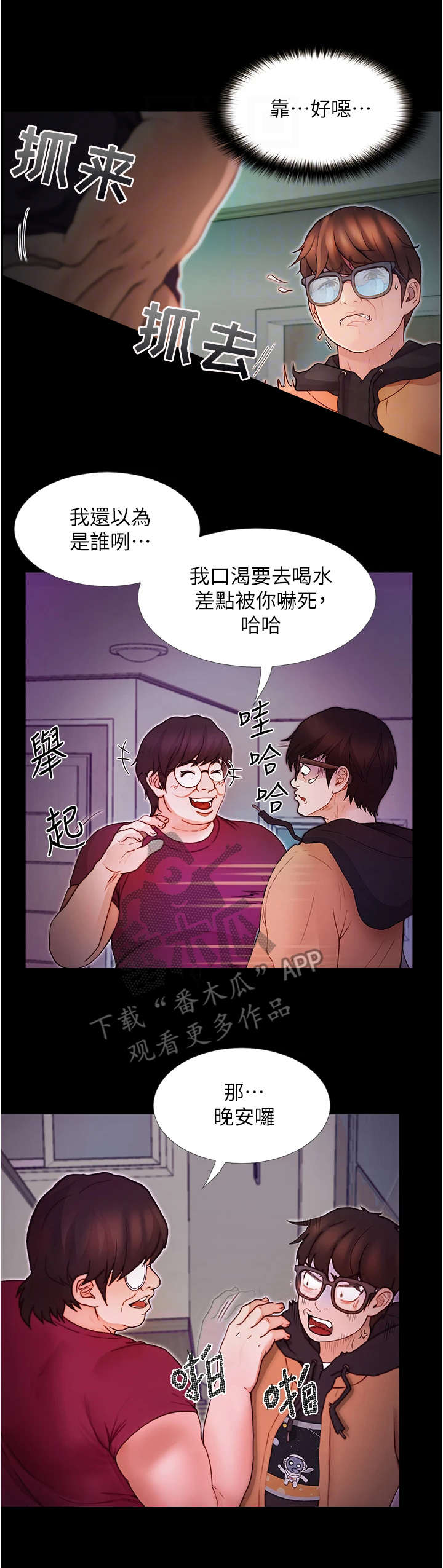 第5章：胡思乱想0