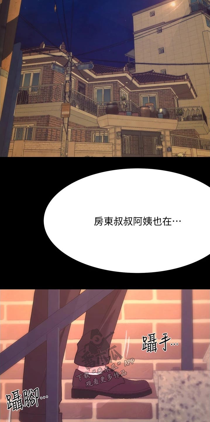 第22章：碰见5