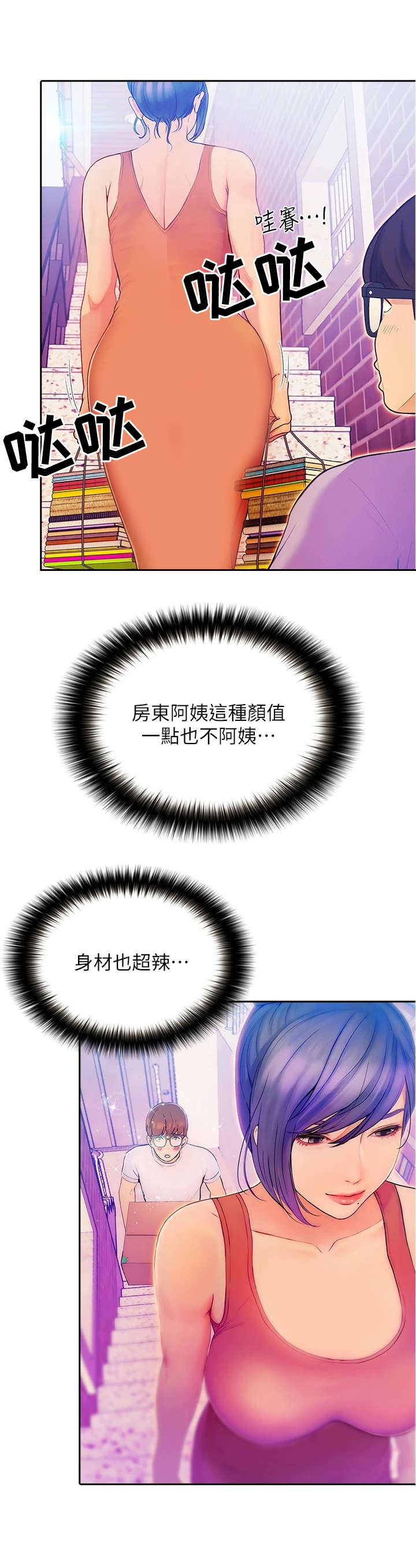 第2章：分组0