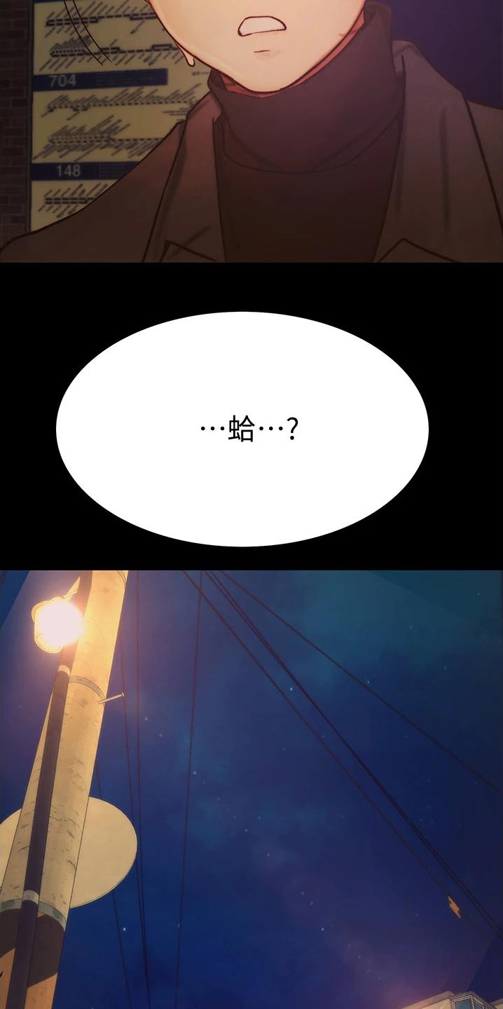 第22章：碰见4