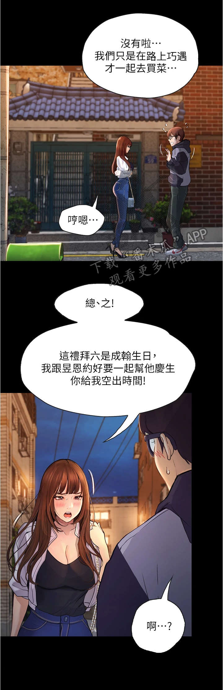 第17章：打扮1