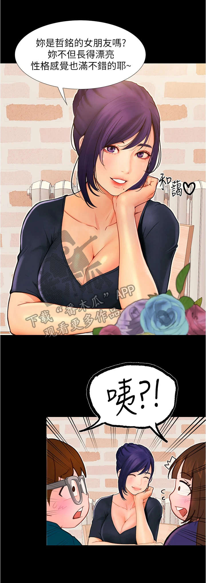 第9章：恢复平静13