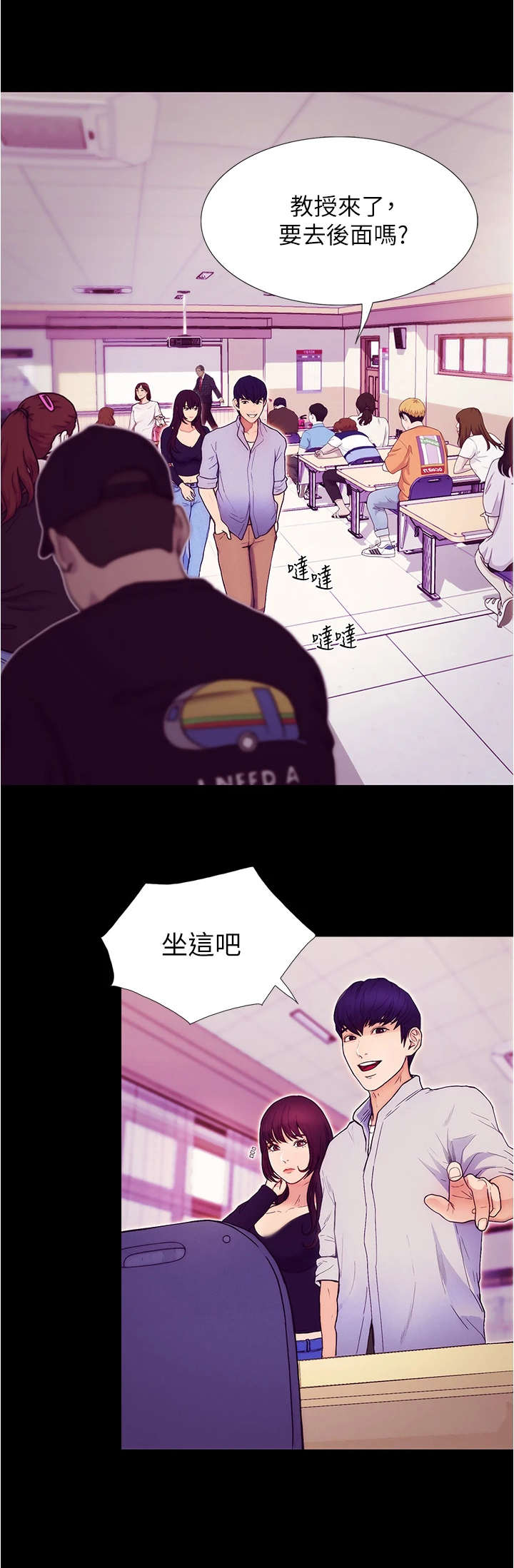 第2章：分组6