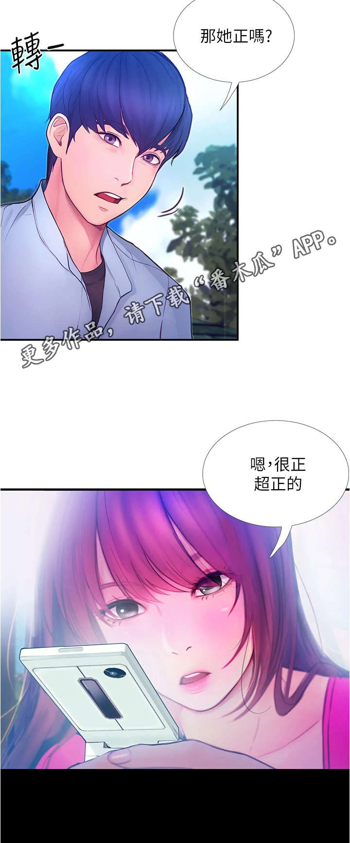 第5章：胡思乱想10