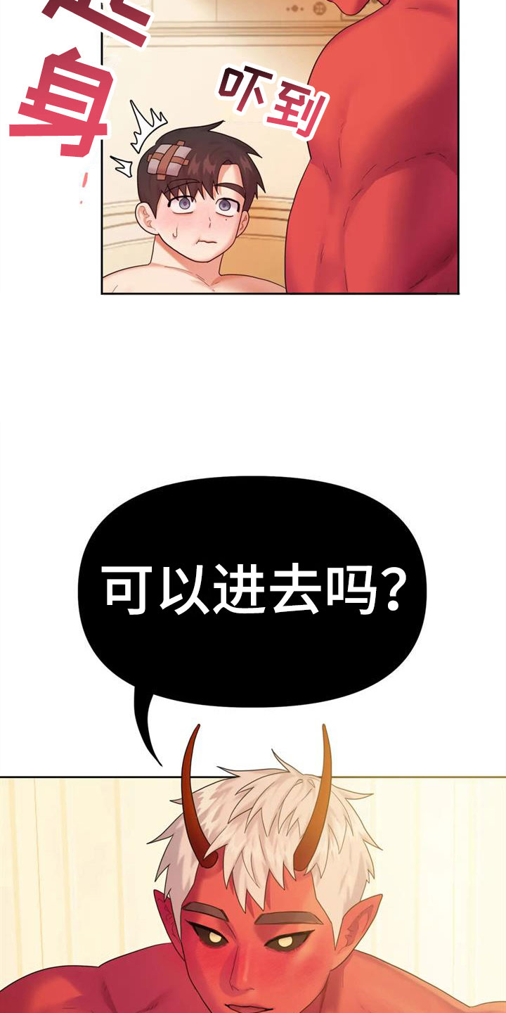 第11章：要爆炸了5
