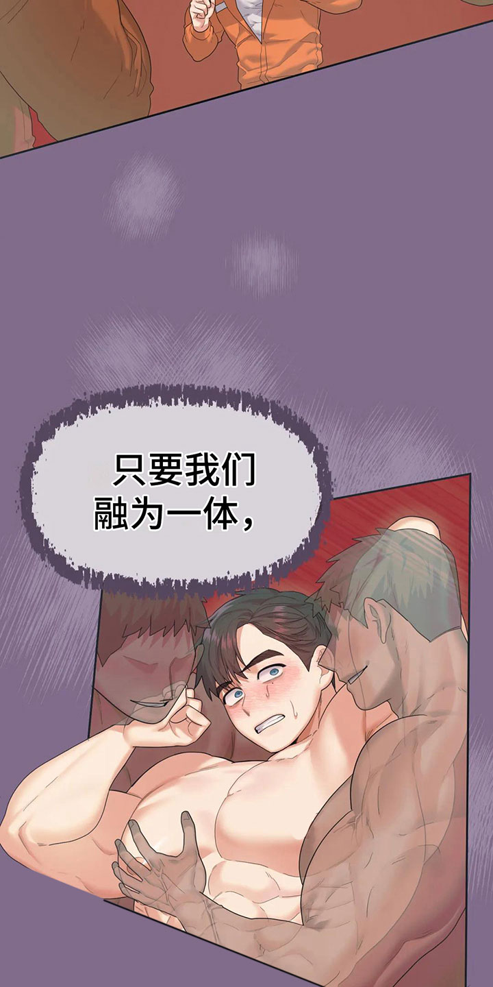 第7章：原来在这里8