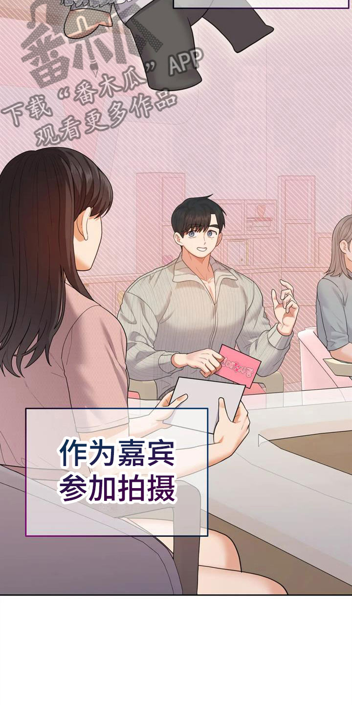 第15章：想被爱31