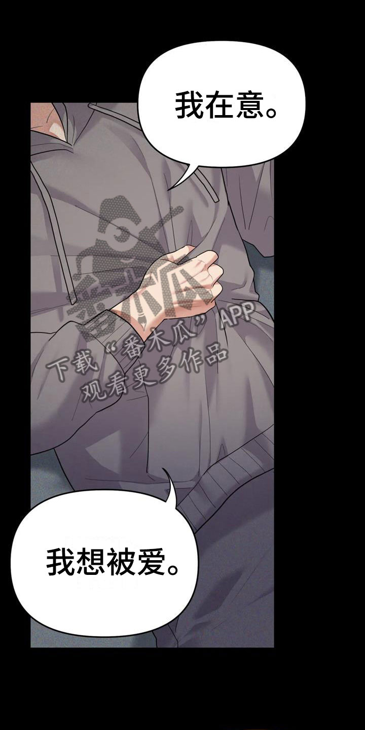 第16章：我死了10