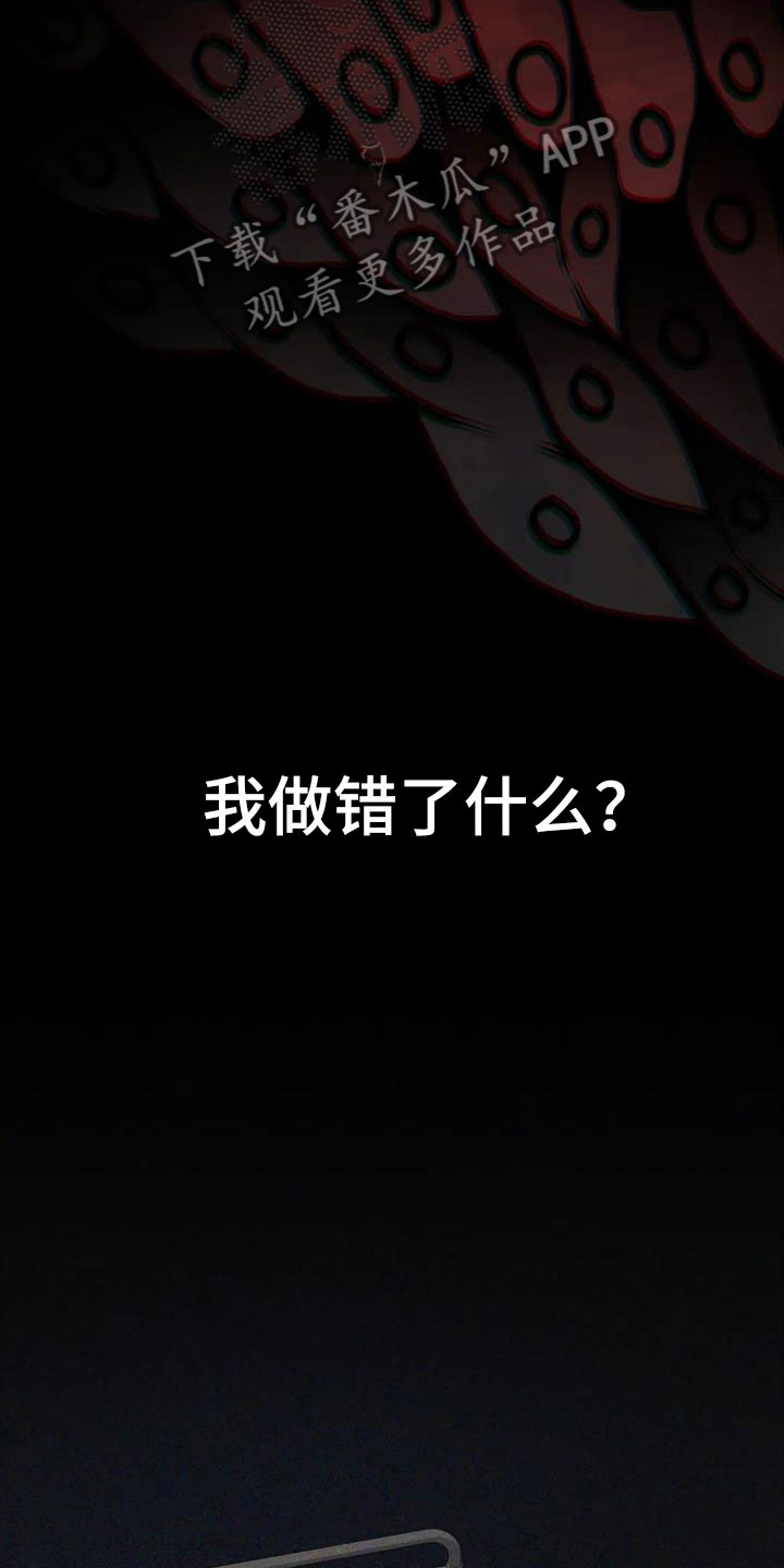 第16章：我死了5