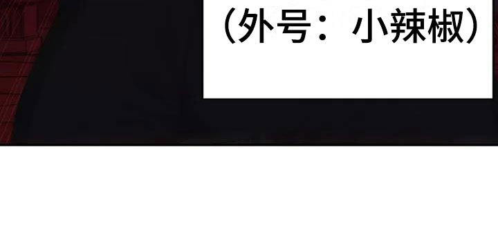 第1章：下地狱29