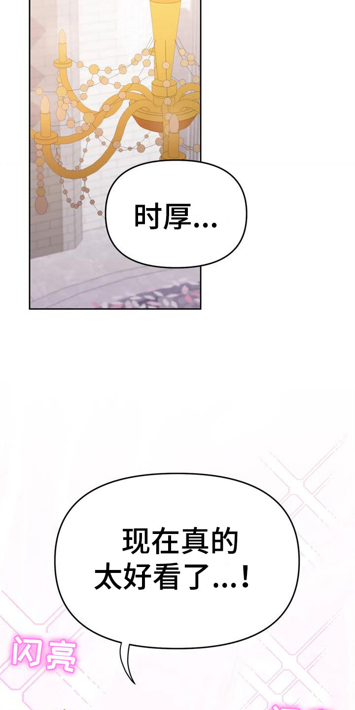 第17章：自己的幸福26