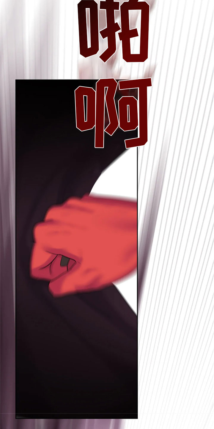 第16章：我死了33