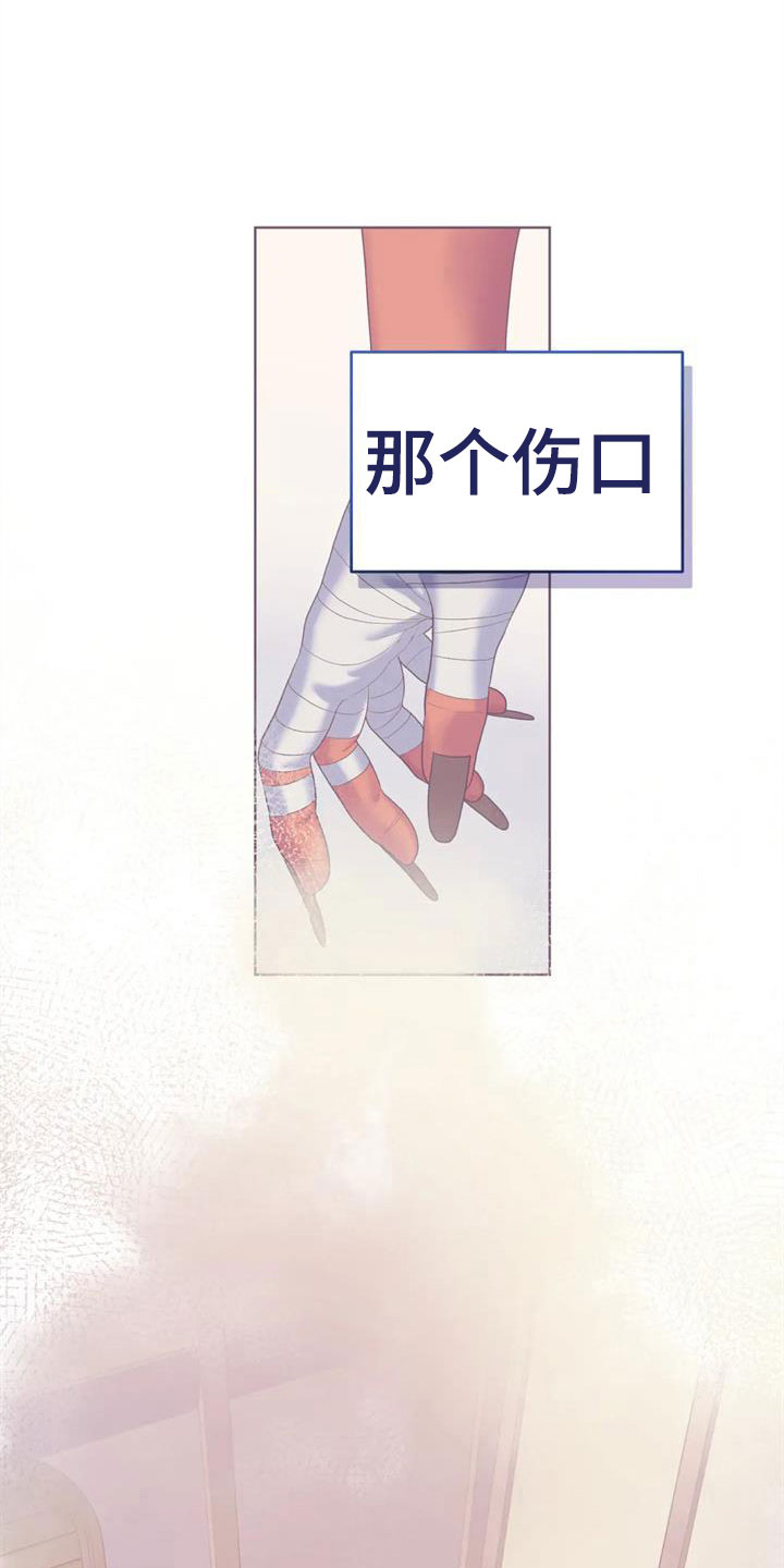 第8章：被爱着26