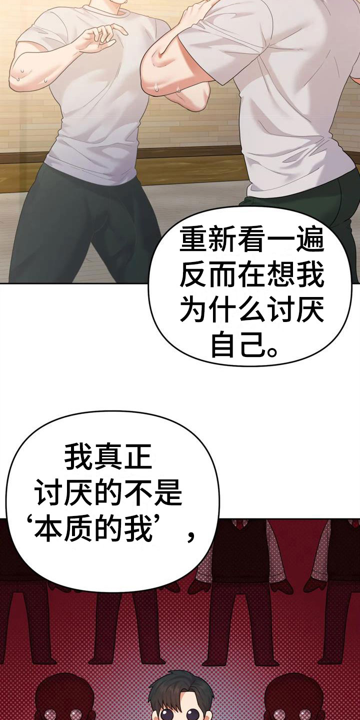 第17章：自己的幸福14