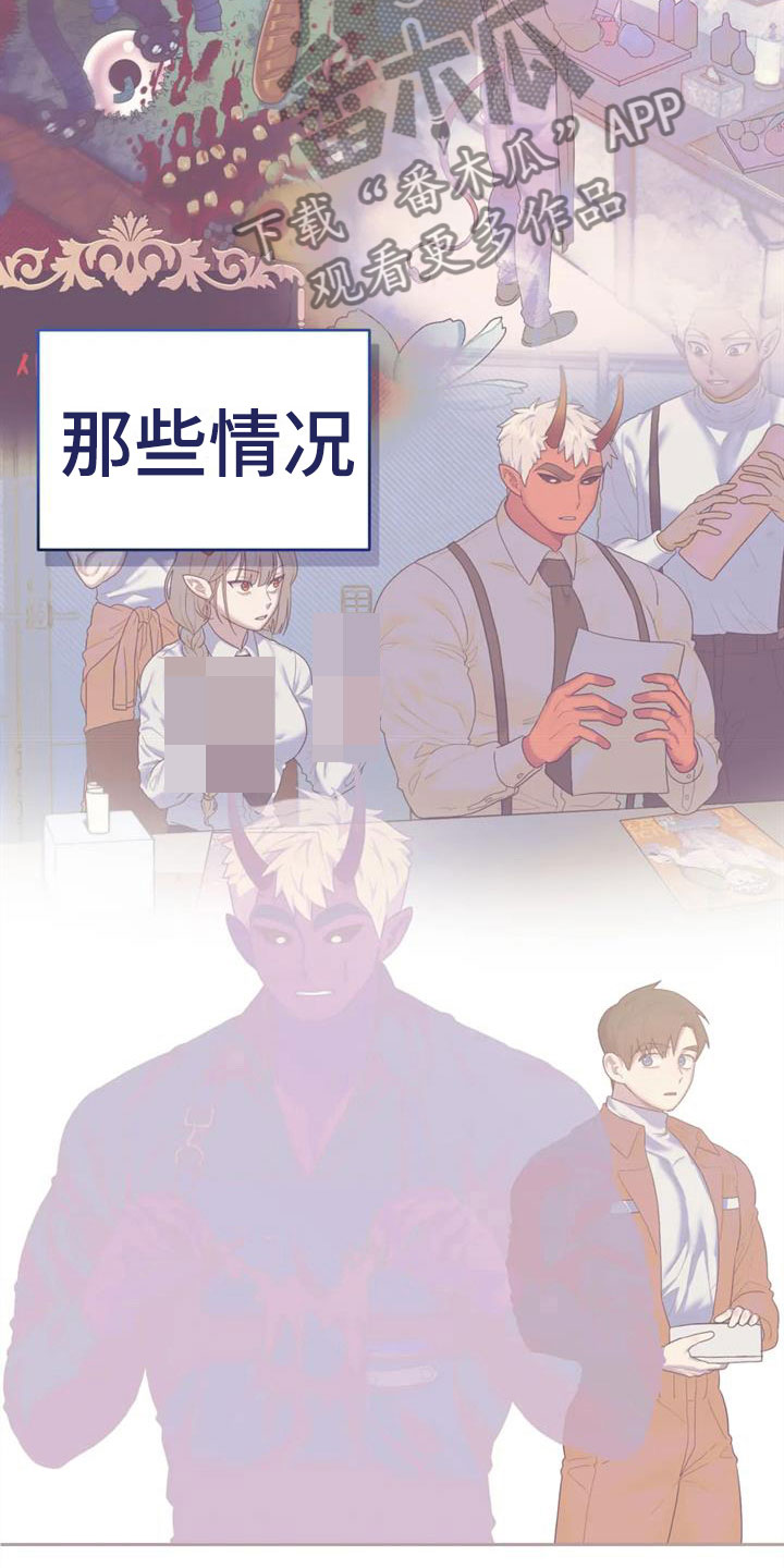 第8章：被爱着25