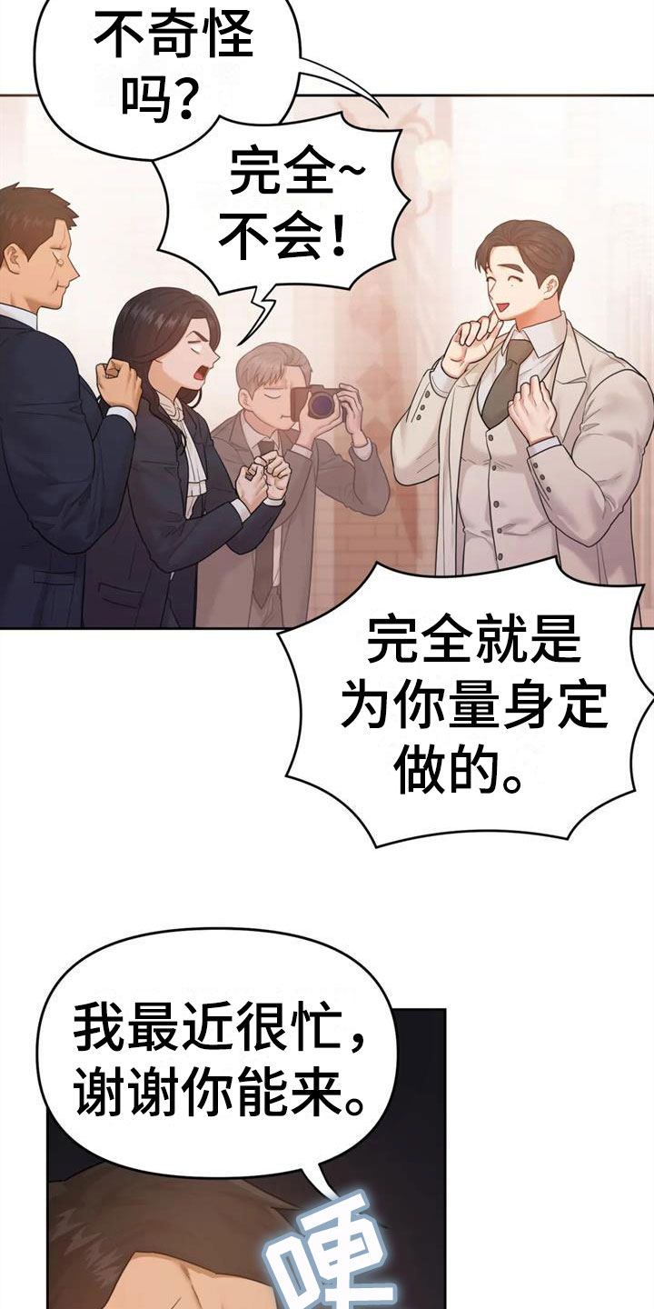 第17章：自己的幸福30