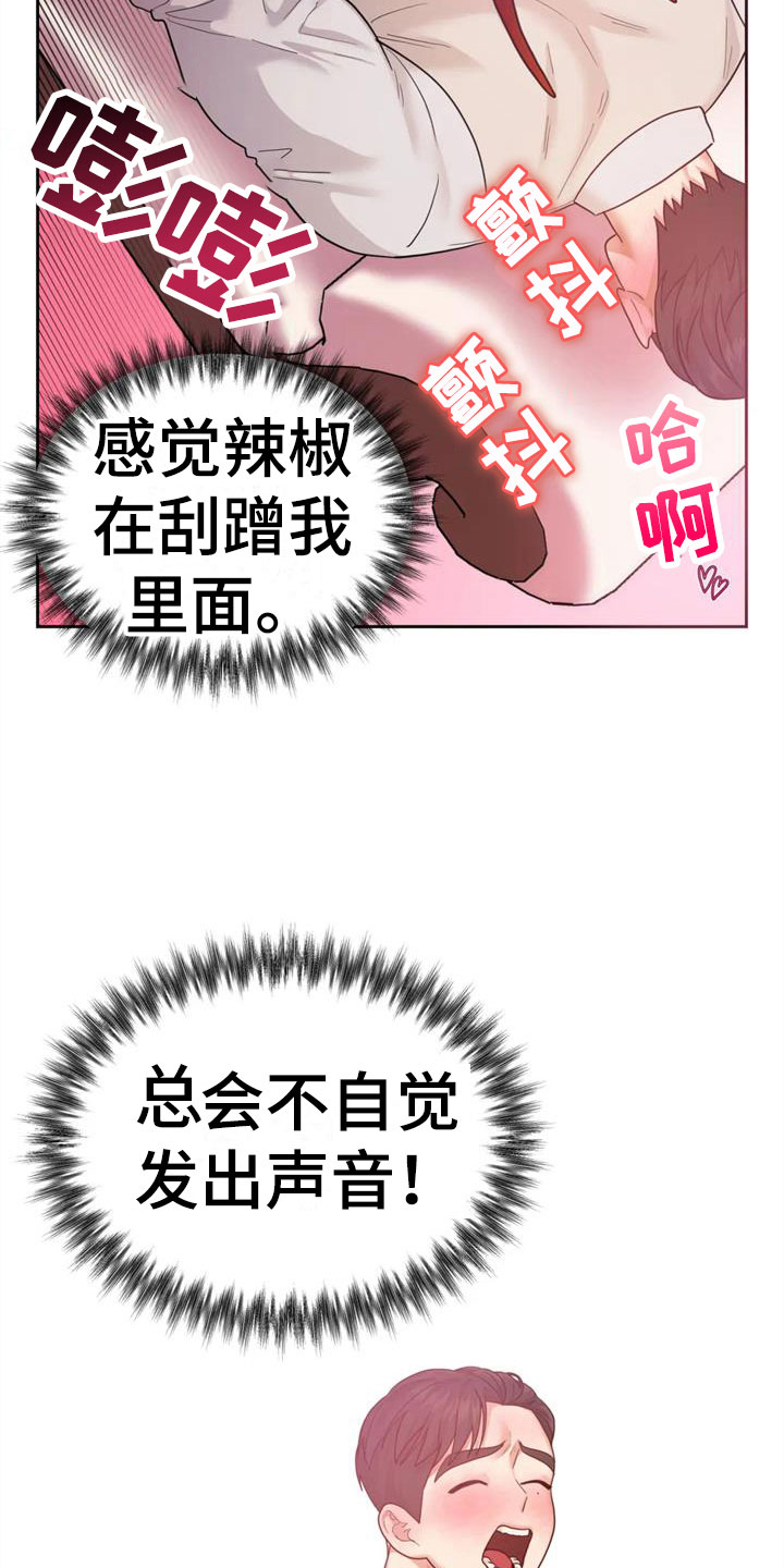 第18章：婚礼【完】15