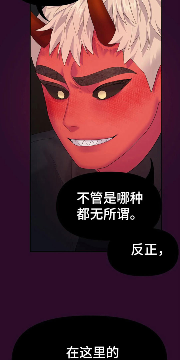 第4章：误会2