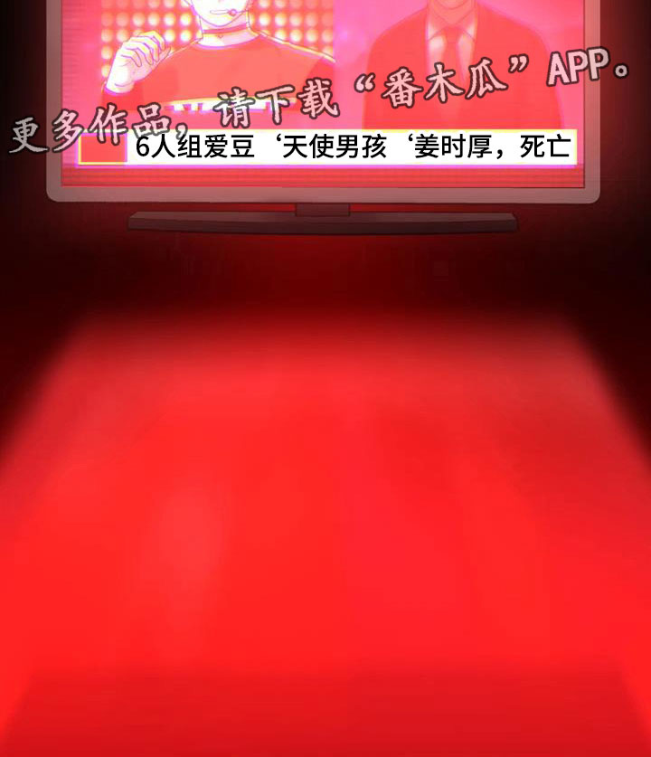 第14章：恶魔入侵33