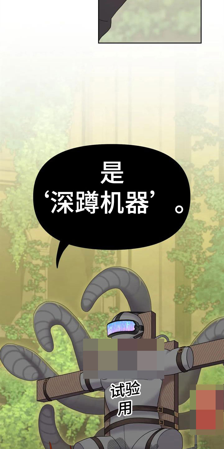 第9章：属下的助攻13