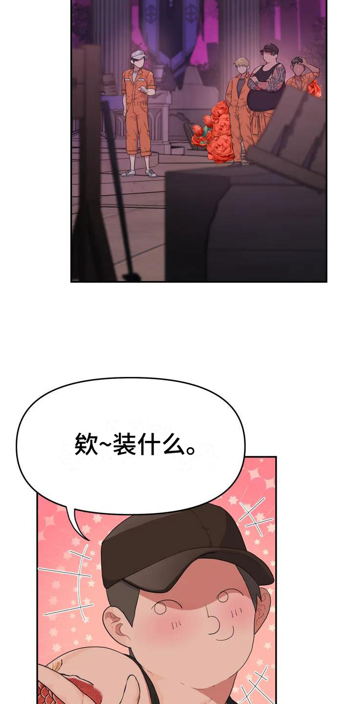 第1章：下地狱21