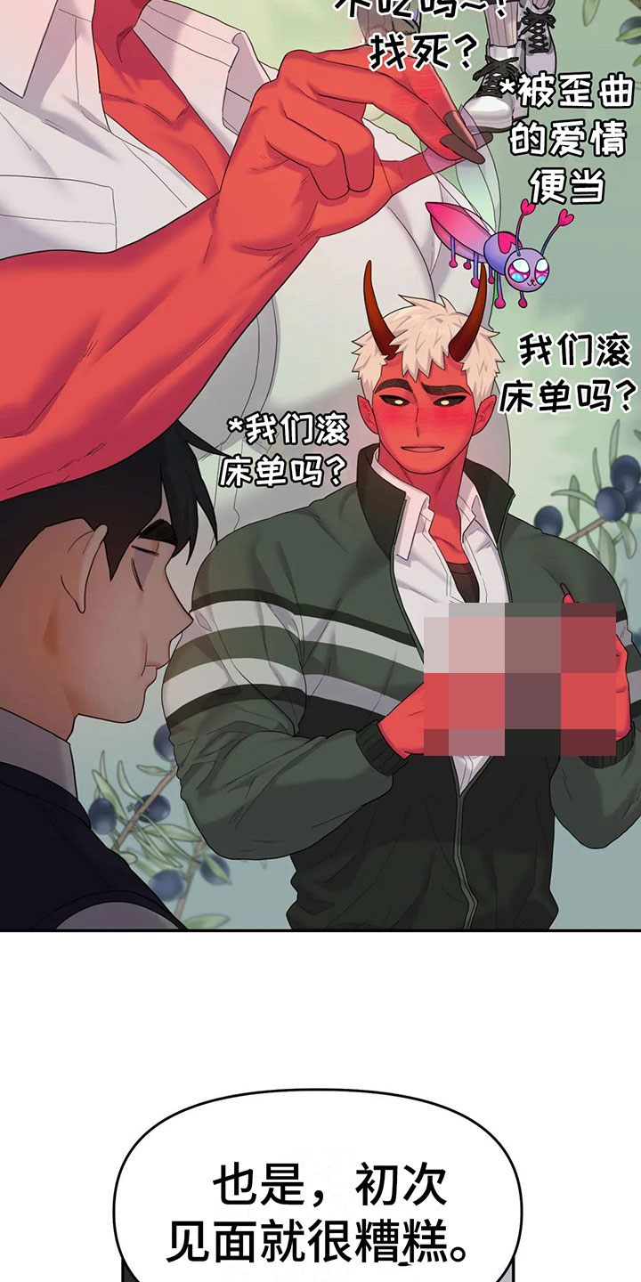 第6章：粉丝来了14