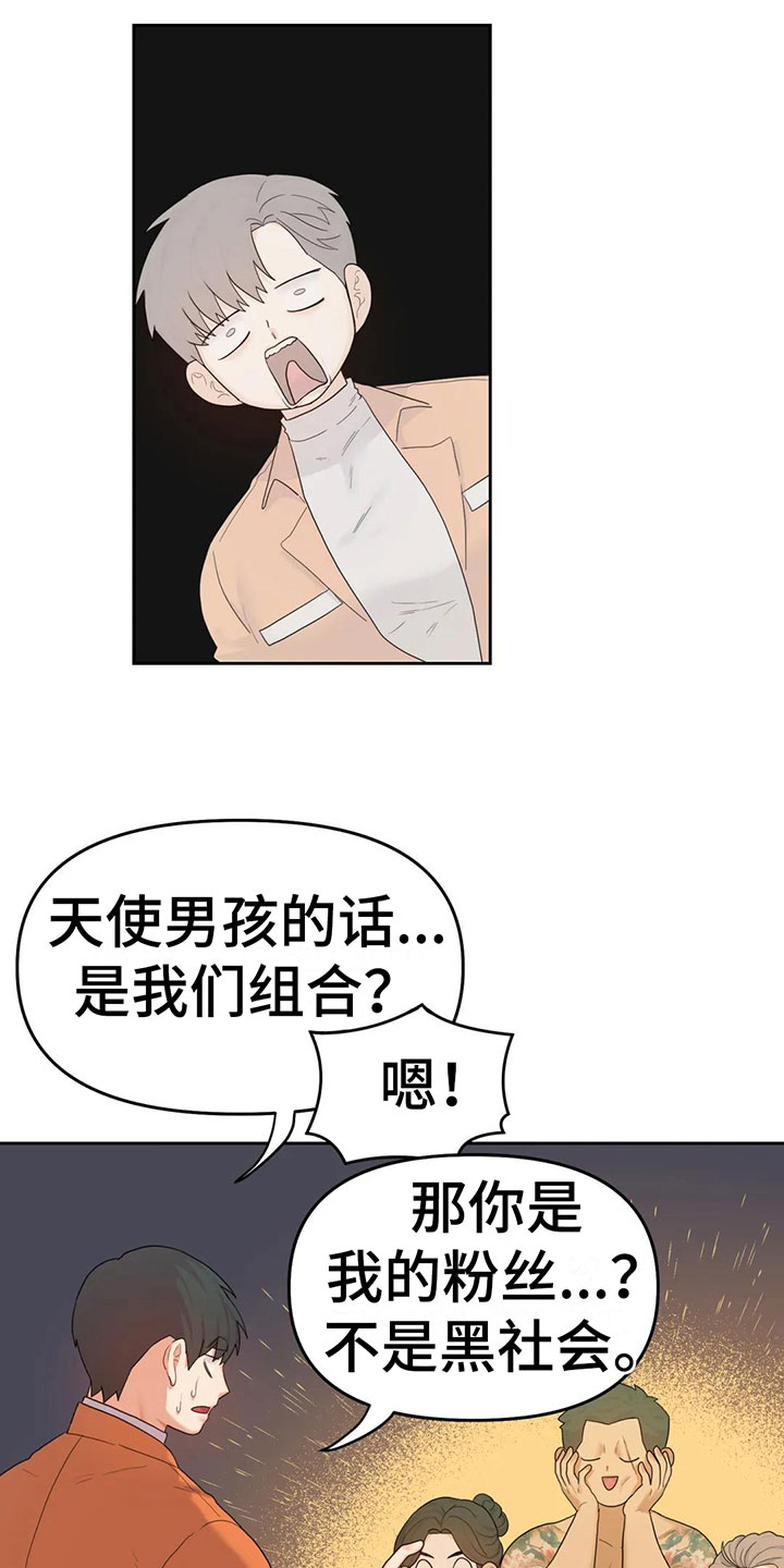 第7章：原来在这里22