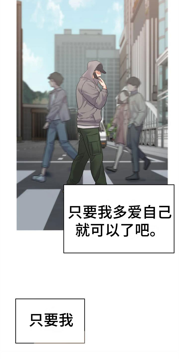 第16章：我死了21