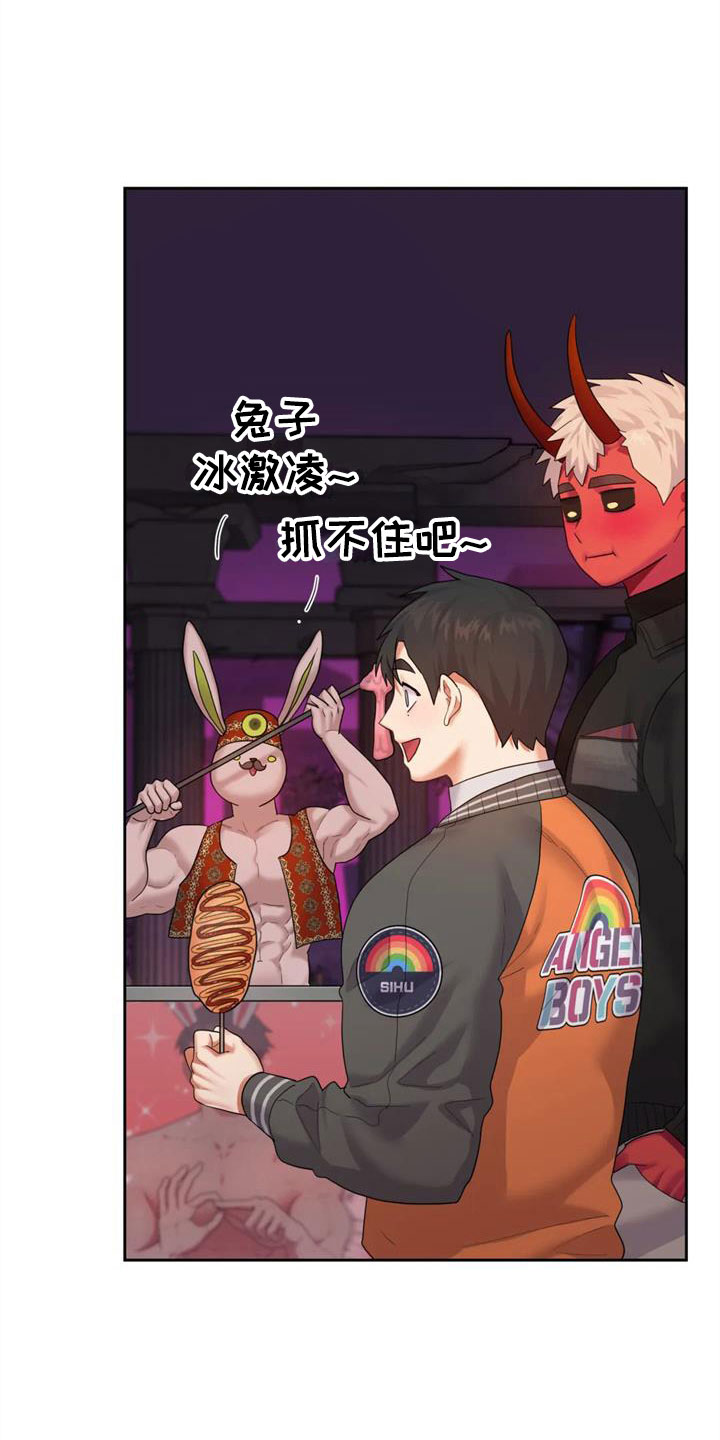 第13章：有趣一天15