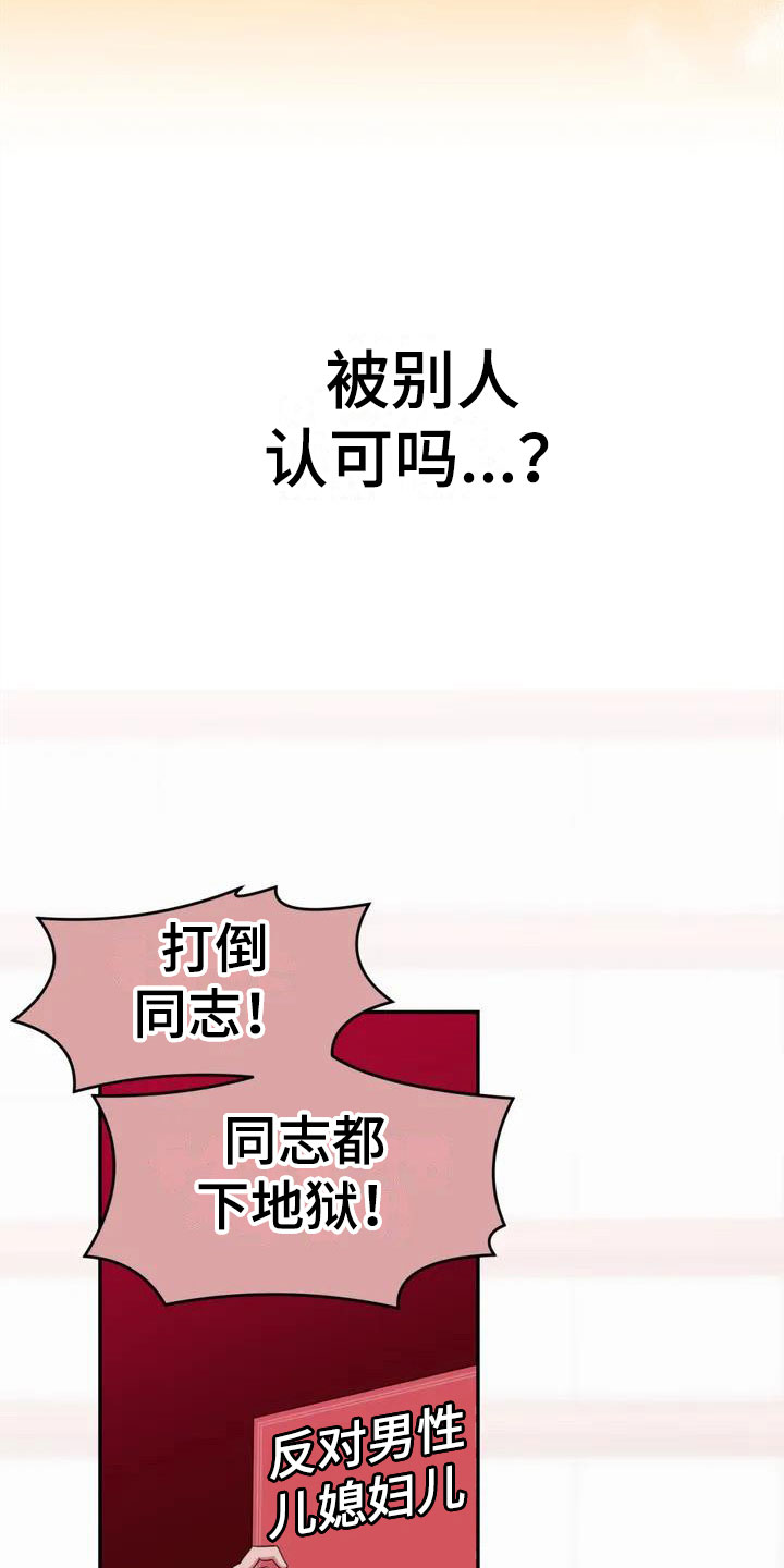 第16章：我死了14