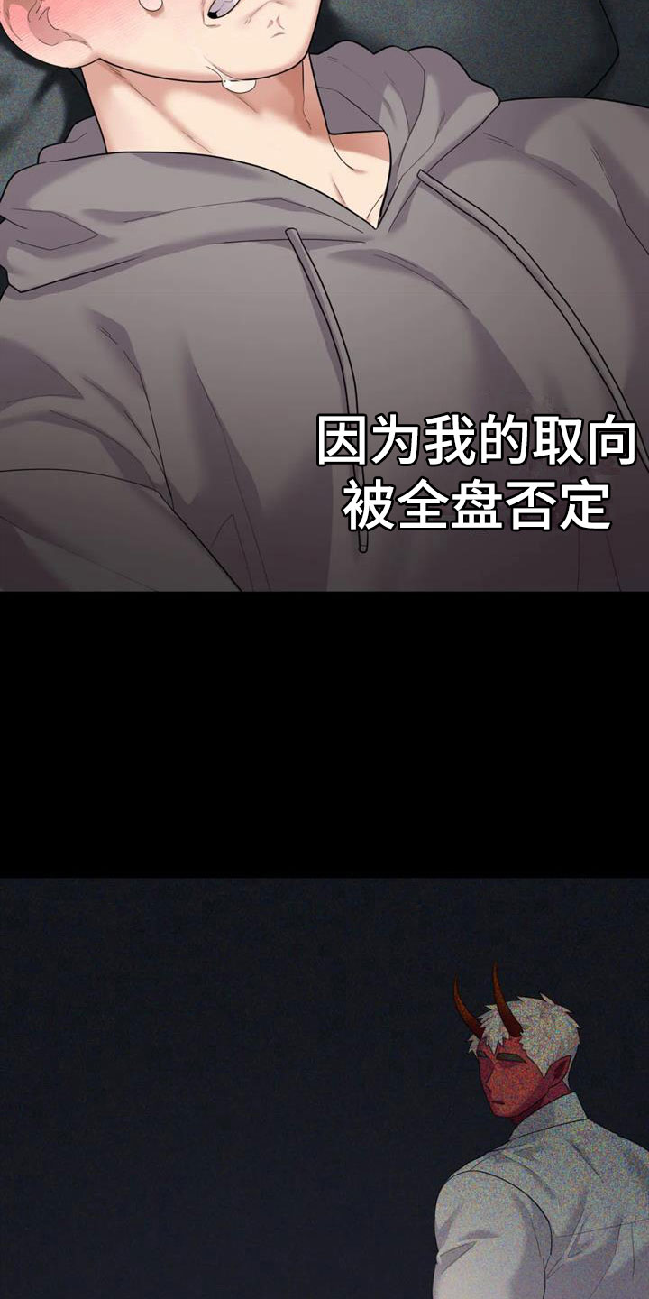 第16章：我死了7