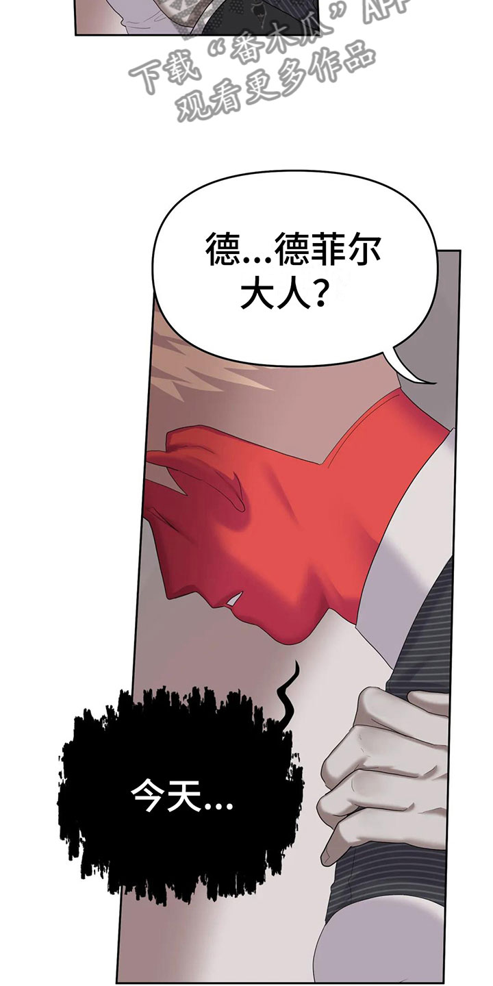 第7章：原来在这里13