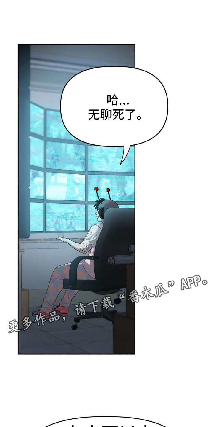 第13章：有趣一天0