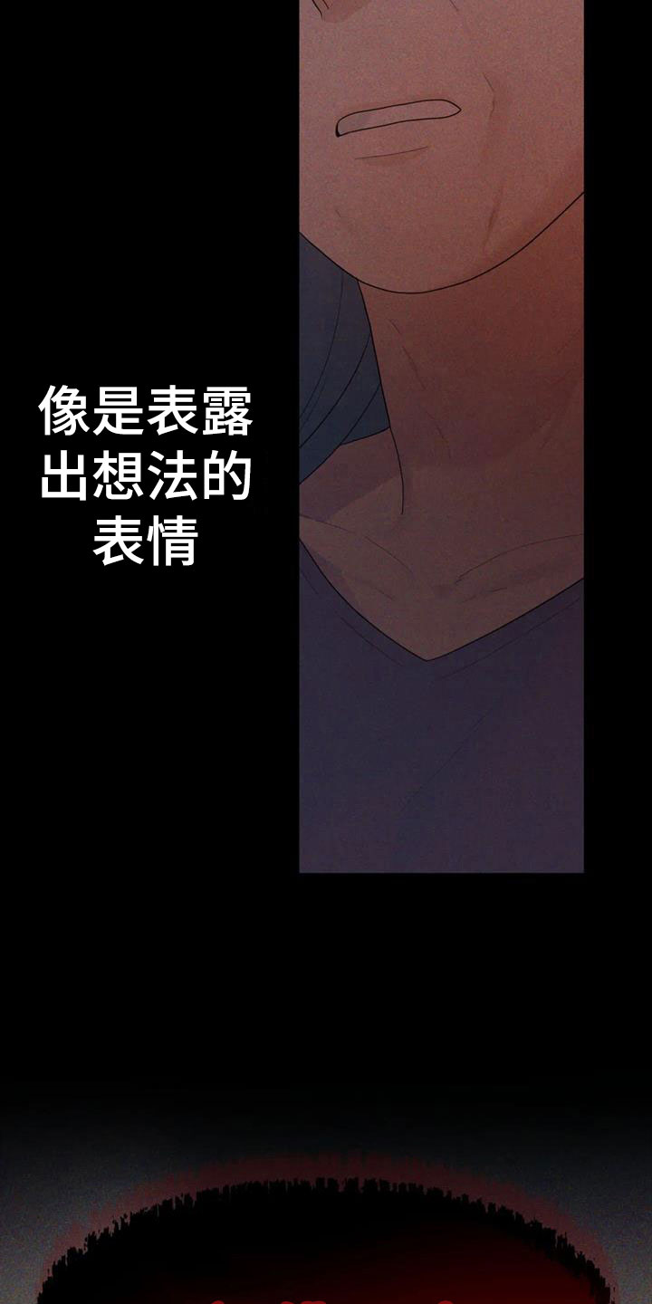 第15章：想被爱10