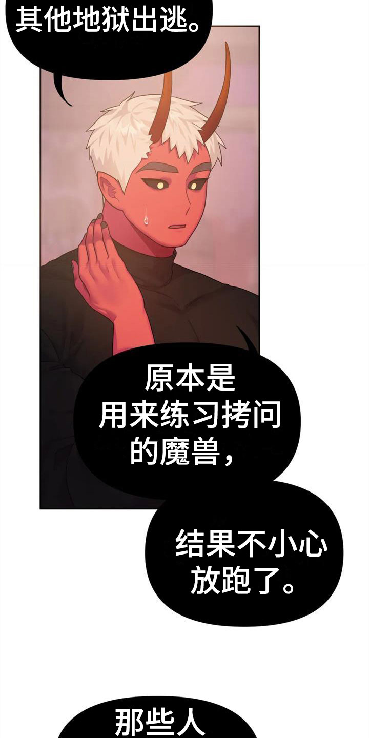第17章：自己的幸福5