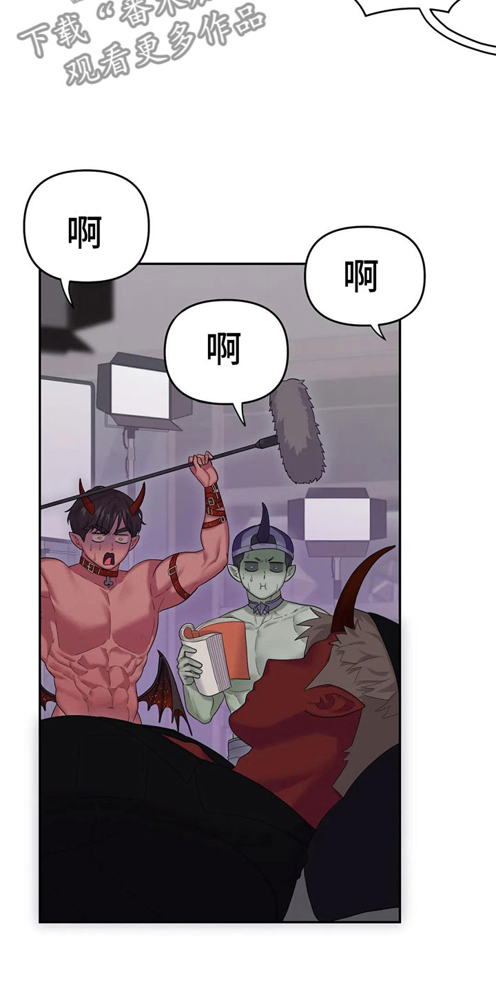 第4章：误会4