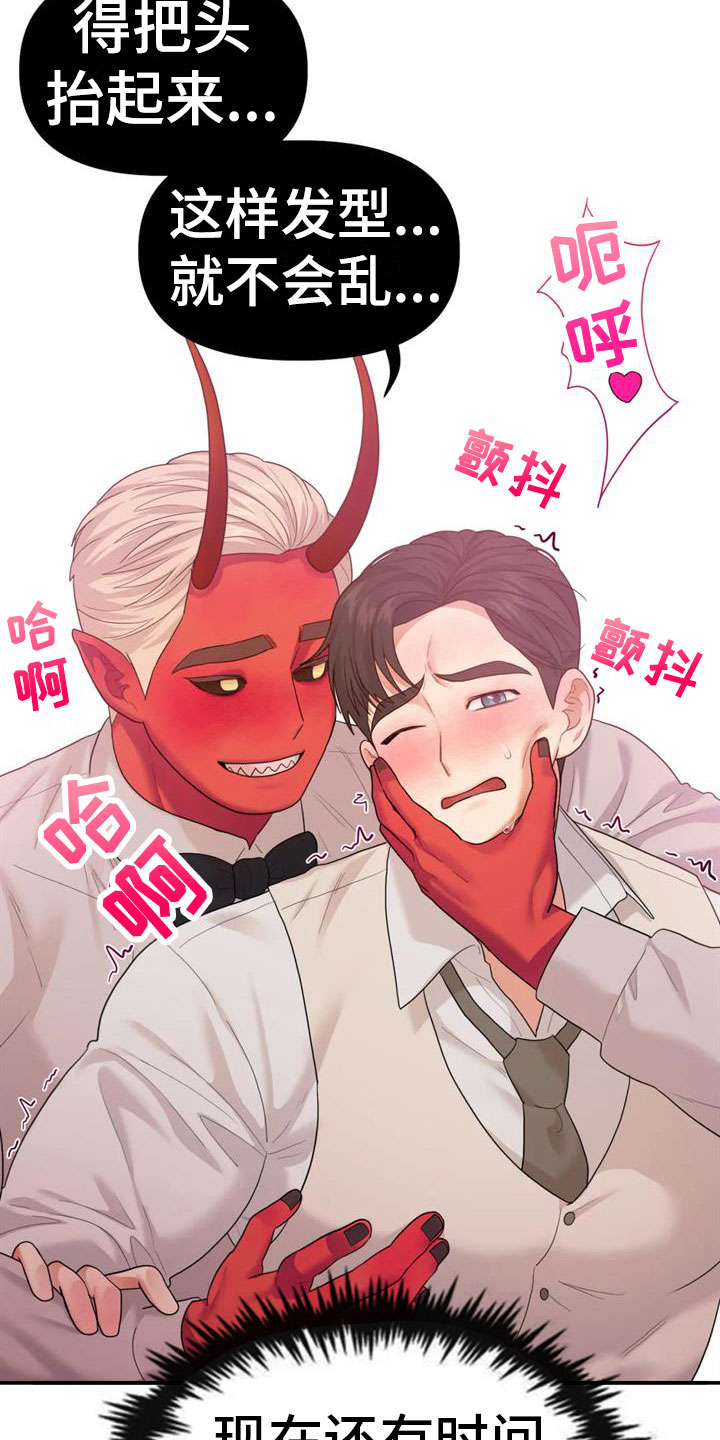 第18章：婚礼【完】13