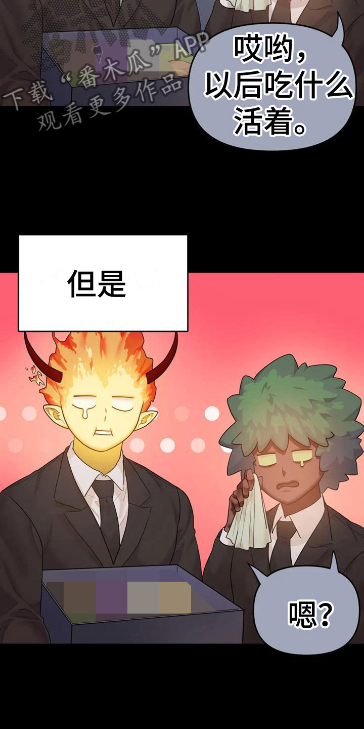 第17章：自己的幸福34